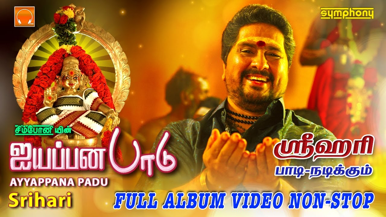 Kj Yesudas Ayyappan Tamil Mp3 Songs Download